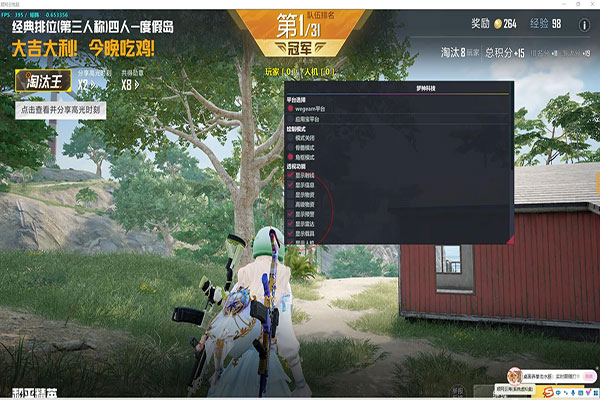 CF世界赛外挂操作透视自瞄效果
